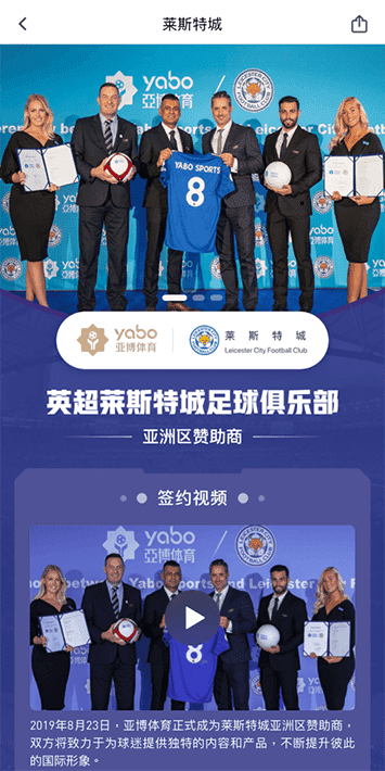 芒果棋牌体育手机app客户端自成为德甲豪门柏林赫塔(Hertha BSC )俱乐部在亚洲地区的独家官方体育娱乐战略合作伙伴后，又一次具备里程碑意义的重要时刻。