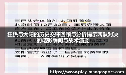 芒果体育官方网站